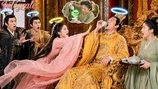 Miniature : Réincarnée en princesse, l’empereur et ses frères entendent ses pensées et démasquent la concubine !