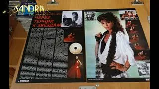 Miniature : Sandra - (I'll Never Be) Maria Magdalena (40th Anniversary)