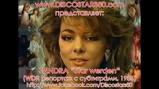 Miniature : SANDRA: “Star Werden” (WDR репортаж с субтитрами, 1986)