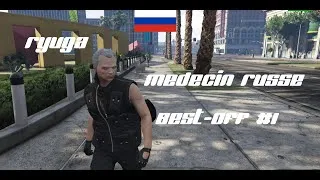 Miniature : [GTA RP Truman Project] Ryuga Medecin Russe, BEST OFF #1
