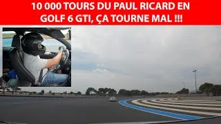 Miniature : 10 000 tours du Paul Ricard en Golf 6 GTI, ça tourne mal !!!
