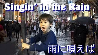 Miniature : THE WONDERKIDS are "Singin' in the Rain" like Gene Kelly!! (cover) 子供たちは雨に唄えばを歌っている！