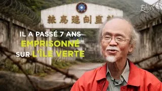 Miniature : Taïwan - Yang Bichuang raconte l'histoire oubliée  [ECHOES]