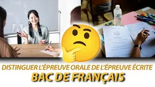 Miniature : Différencier l'épreuve orale de l'épreuve écrite du BAC de français !