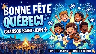 Miniature : 🎶 Bonne fête Québec ! | Chanson de la Fête nationale du Québec pour enfants 🎻