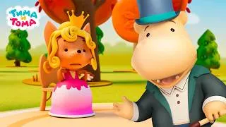 Miniature : L'étoile 🌟 | Tina & Tony | Saison 2 | Episodes complets 30min | Dessin animé