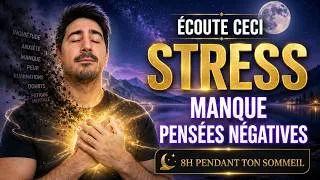 Miniature : [Audio 8H] Laisse partir le stress, le manque et les pensées négatives pendant ton sommeil