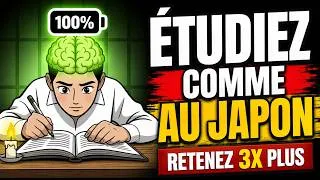 Miniature : Les 5 Techniques Japonaises pour une Mémoire Infaillible (la science du cerveau expliquée)
