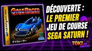 Miniature : GALE RACER : Les débuts de la Sega Saturn en course !
