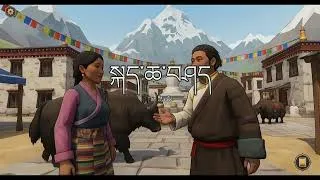Miniature : Tibet 3D Game Style
