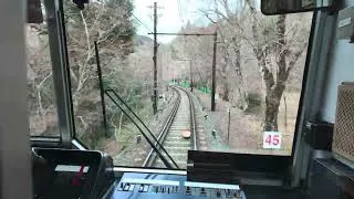 Miniature : Kyoto - voyage vers le mont Kurama