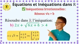 Miniature : 𝐈𝐧𝐞́𝐪𝐮𝐚𝐭𝐢𝐨𝐧 𝐚𝐯𝐞𝐜 𝐑𝐚𝐜𝐢𝐧𝐞 𝟐/𝟑 : Deux Cas à Connaître Absolument ❗