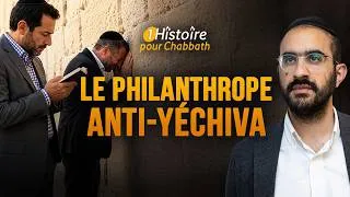 Miniature : LE PHILANTHROPE ANTI-YÉCHIVA 😡 Histoire Splendide pour Chabbat (Binyamin Benhamou)