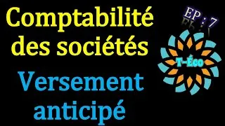 Miniature : Comptabilité des sociétés | La constitution des sociétés | Versement anticipé