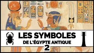 Miniature : Comprendre les SYMBOLES de l'Égypte ancienne 2