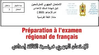 Miniature : 3 ème ASC Examen normalisé régional de français session juin 2021