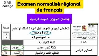 Miniature : 3 AS collège*** Examen normalisé régional de français Session 2023(Région de l'Oriental)