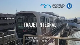 Miniature : 🇯🇵 Cab ride Yurikamome - Trajet intégral aller-retour !