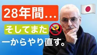Miniature : 郵便局で28年間勤務した後、52歳でウェブ起業家として再教育を受けることを決意しました。職場でのハラスメントです。