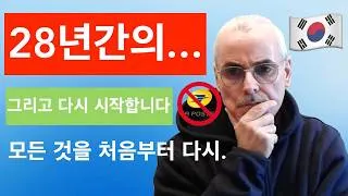 Miniature : 52세에 28년간의 우체국 근무를 마치고 새로운 커리어를 시작하기로 했습니다 | 직장 내 괴롭