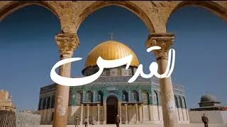 Miniature : فن العمارة الاسلامية القديمة