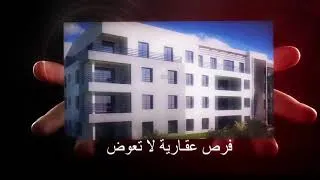 Miniature : البعث العقاري في تونس