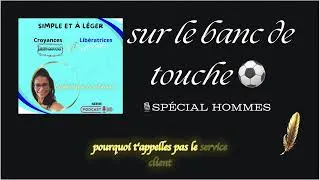 Miniature : Encore sur le banc de touche 💔 ...#papasolo #homme #emotions