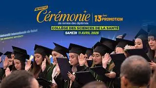Miniature : BEST OF | 13ᵉ Cérémonie de Remise des Diplômes Collège des Sciences de la Santé -- Promotion 2025
