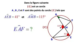 Miniature : Les angles inscrits et au centre niveau 3AC