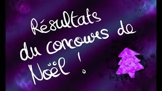 Miniature : CONCOURS DE NOËL ! RÉSULTATS !