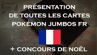 Miniature : PRÉSENTATION DE TOUTES LES CARTES POKÉMON JUMBO FR ! + CONCOURS DE NOËL ! [TERMINÉ]