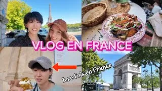 Miniature : MON COPAIN JAPONAIS DÉCOUVRE PARIS  🇫🇷vlog en France