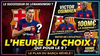 Miniature : 🚨 LE REMPLAÇANT DE LEWANDOWSKI ARRIVE ! (100M€ Refusés, Osimhen, Rashford...)