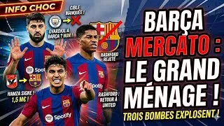 Miniature : ​🚨 BARÇA MERCATO : 2 BOMBES COMPLÈTEMENT FOLLES ! (Gvardiol, Rashford)