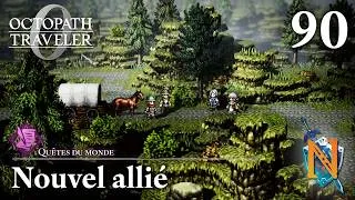 Miniature : Nouvel allié [Octopath Traveler 0] #90