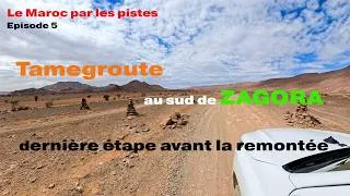 Miniature : Tamegroute, au sud de Zagora ... dernière étape avant la remontée - Le Maroc par les pistes - Ep. 5