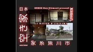Miniature : URBEX Guy Clément 日本 | JAPON | ITOIGAWA ONO | 旧姫川病院 | LA MAISON D'ITOIGAWA | 家 糸魚川市 0432/10000 VIDEO