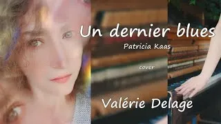 Miniature : Un DERNIER BLUES - Patricia kass ( Cover )