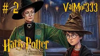 Miniature : Harry Potter 1 (PS1) - Ep 2 : Merdivillious ! - Let's Play de la Nostalgie FR HD par ValMor333