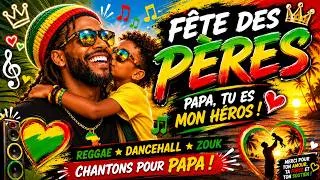 Miniature : BONNE FÊTE PAPA ❤️ | La Plus Belle Chanson Pour les Papas 2026 | Reggae Dancehall Zouk