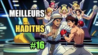 Miniature : L'arbre GHARQAD n'est pas une balance !🎵 Les MEILLEURS HADITHS AUTHENTIQUES en chanson #16