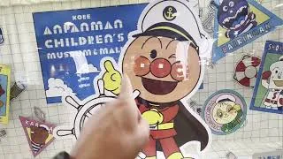 Miniature : Mon Quatrième Voyage Au Japon - Osaka 2026 Semaine 2 Partie 3