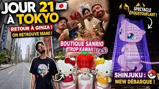 Miniature : TOKYO 🇯🇵 JOUR 21 : On retrouve Mami à Ginza & spectacle sur la mairie avec Pokémon  ✨