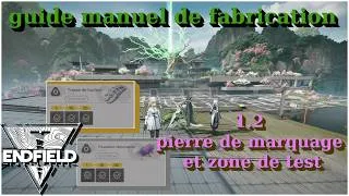 Miniature : fini votre manuel de fabrication en 1.2 (pierre de marquage et zone de teste)