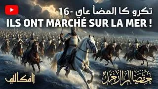 Miniature : 4000 Soldats Marchent Sur La Mer ! [Miracle Réel]