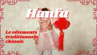 Miniature : Nouvel An chinois 2022 | Hanfu | Le Vêtements traditionnels chinois | Coutumes du Nouvel An chinois!