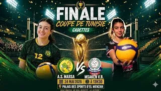 Miniature : FINALE COUPE CADETTES 🏆 AS MARSA vs MSAKEN