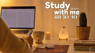 Miniature : 4-Hour Study With Me | Quran recitation | Study with me quran | pomodoro 50/10 | With Anwar