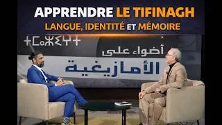 Miniature : Tamazight, alphabet Tifinagh et cognition : regards croisés