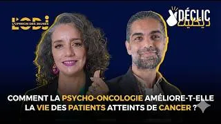 Miniature : Cancer et santé mentale : pourquoi la psycho-oncologie est essentielle au Maroc
